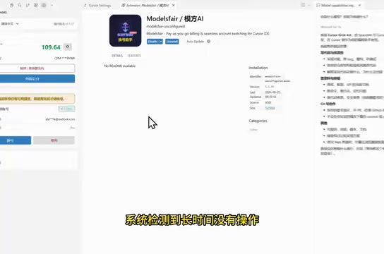 Will release idle account resources