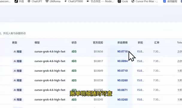 Is Cheap Cursor Pro Top-Up Reliable? Exposing the Real Risks Behind the Discounts