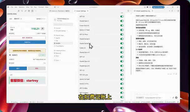 We've built a comprehensive data tracking system