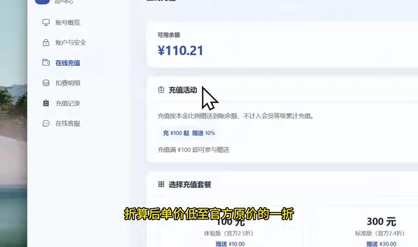 One-tenth of the official price