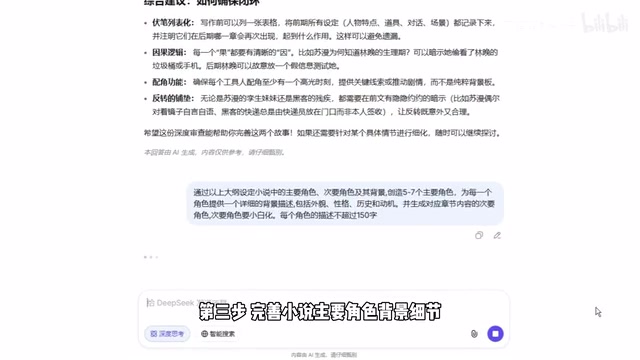 条件解决方法的步骤