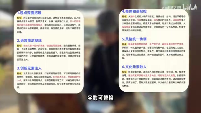 Repeat this operation for each subsequent chapter