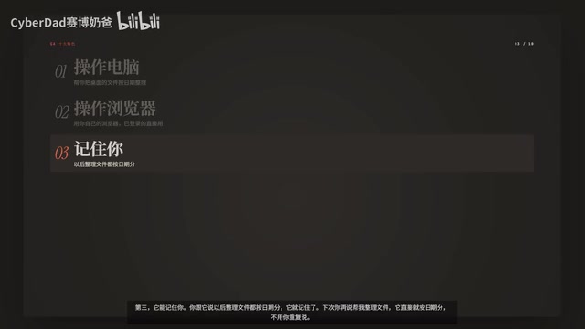Generic Agent:Token消耗仅为同类产品十分之一的开源AI Agent
