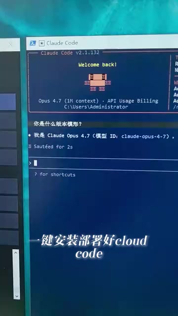 Official Latest Version 4.7 Native