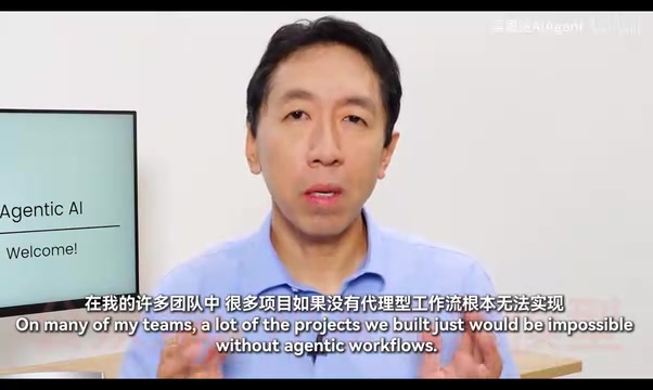 掌握智能体工作流的关键能力
