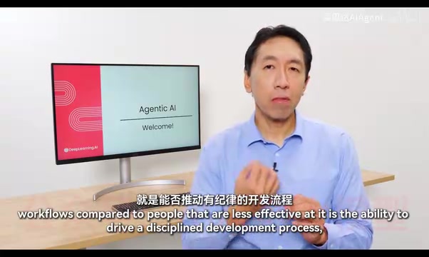 课程将揭示驱动智能体的方法