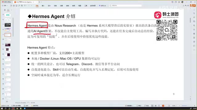 Hermes Agent in Practice: A Comprehensive AI Framework Compared to OpenClaude