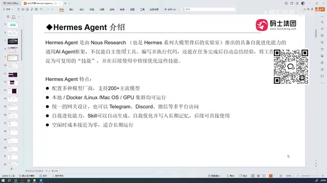 Hermes Agent vs OpenClaude Feature Coverage