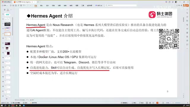 Hermes Agent Automatic Skill Generation Example