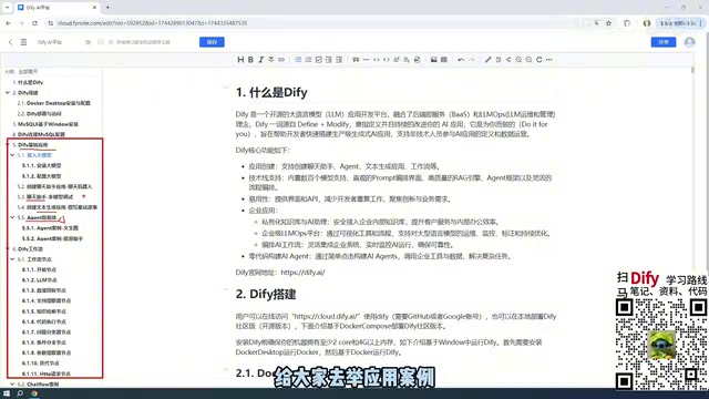 Dify's five core application types