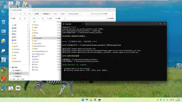Hermes 0.21与DeepSeek Harness实测对比:两种AI Agent演进路线深度解析