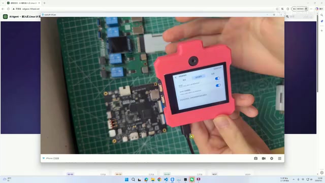 AI Agent in Embedded Development: A Complete Guide to Porting the EdgeOS Desktop System from Scratch