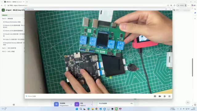 Air Engine hardware debugging