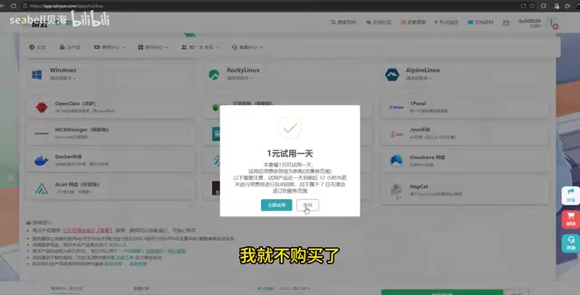 Server management interface