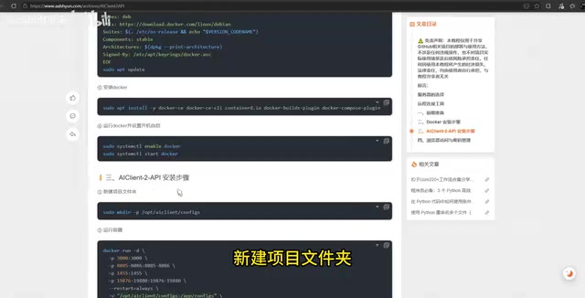Docker container running successfully