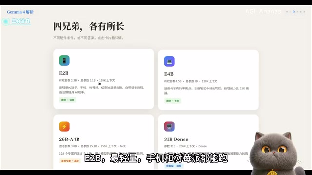 自带语音识别