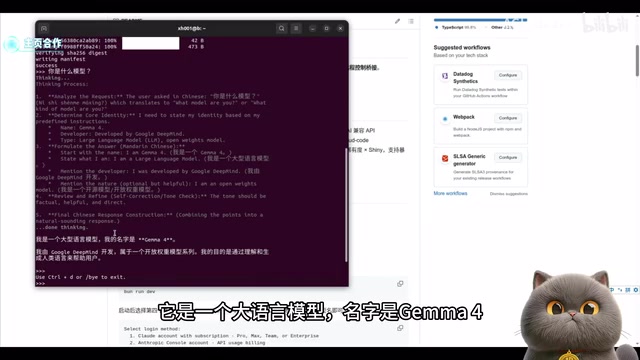 由Google DeepMind开发