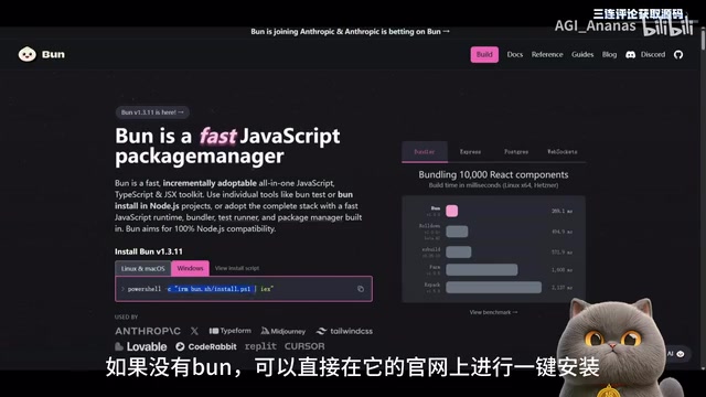 After installing Bun, open the Code-A-D-Code source code in VS Code