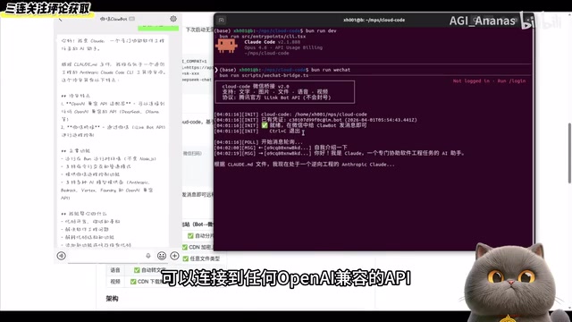 微信远程控制Cloud Code:手机发消息即可操控AI编程助手