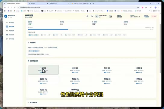 Platform's public billing records page
