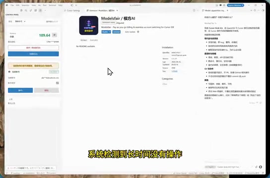 Explanation of the system's mechanism for releasing idle account resources