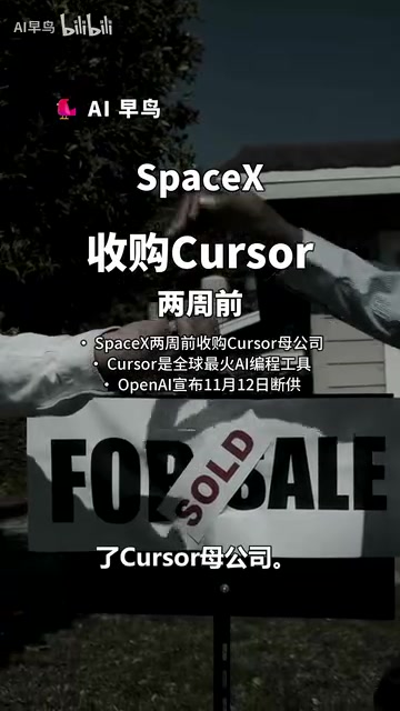 OpenAI Cuts Off Cursor: The Programming Tool Ecosystem War Behind the AI Model Supply Ban