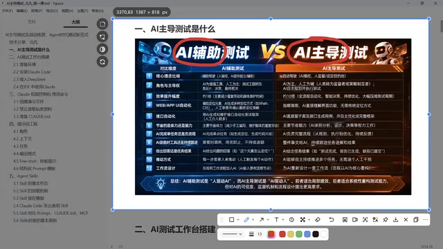 AI主导测试实战:用Vibe Coding搭建测试工作台全攻略