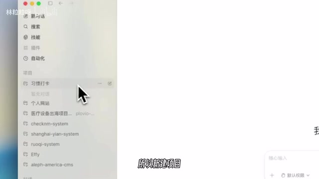 小白速通Codex:接入DeepSeek,无需ChatGPT订阅
