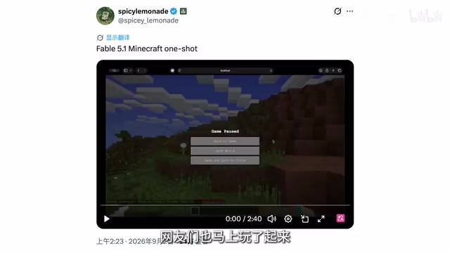 Minecraft scene generated in one go