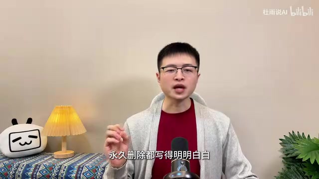 你以为在和智能灵魂对话