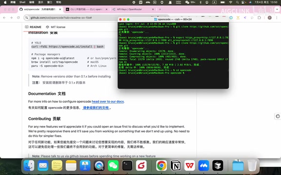 OpenCode:支持本地部署的Claude Code开源替代方案详解