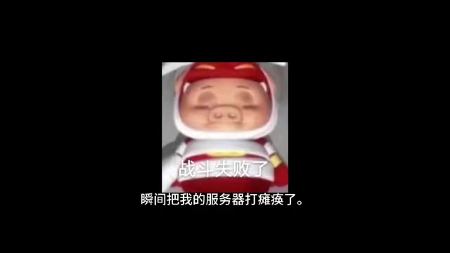 受害者叙事话术