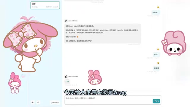 免费无限制使用Grok AI生图方法解析与风险提示