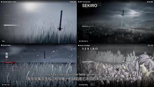 Fable 5.1实测:AI一键生成3D游戏场景,碾压GPT和Grok