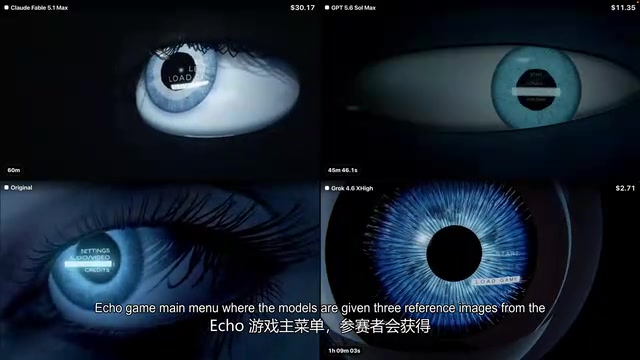 所有模型都无法一次性复刻原版主菜单