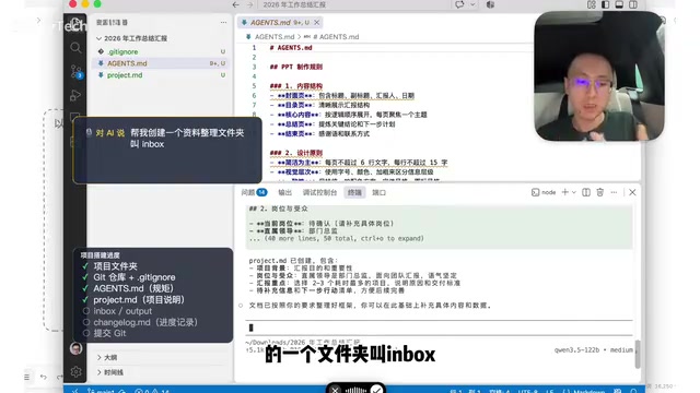 创建资料整理文件夹