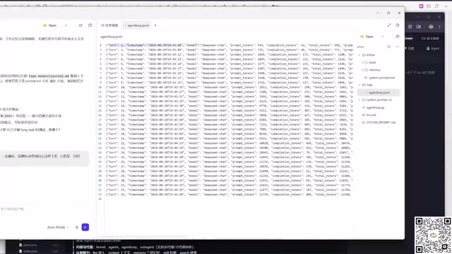 Agent model call log details
