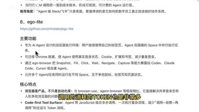Browser designed for AI