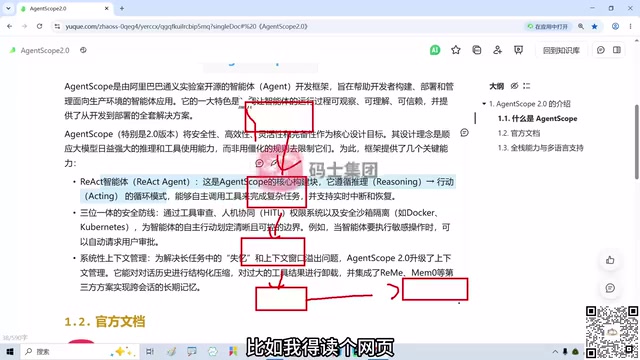 The think-act-observe循环 flow of ReAct agents