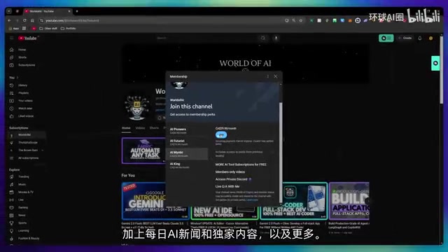 Gemini preparing major updates