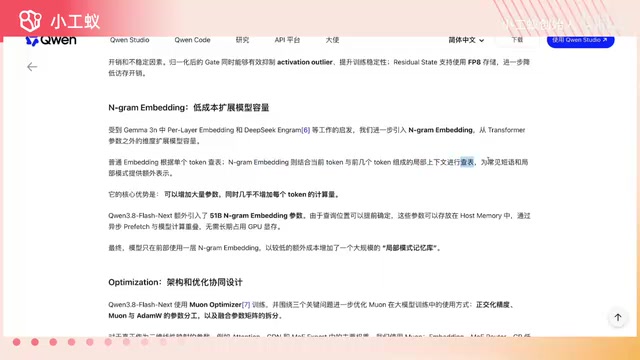 N-Gram Embedding局部模式表示示意