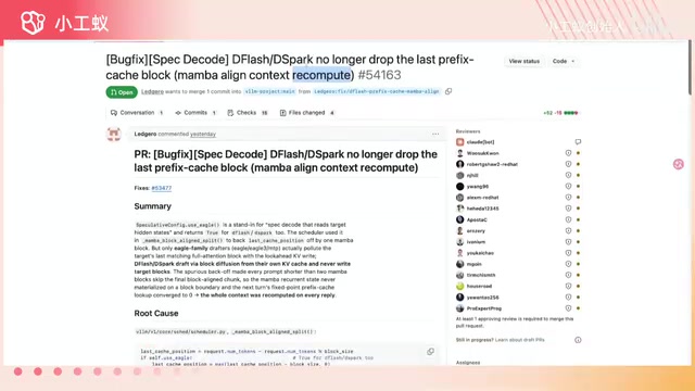 bugfix代码尚未合并