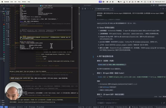 Coder Agent execution results