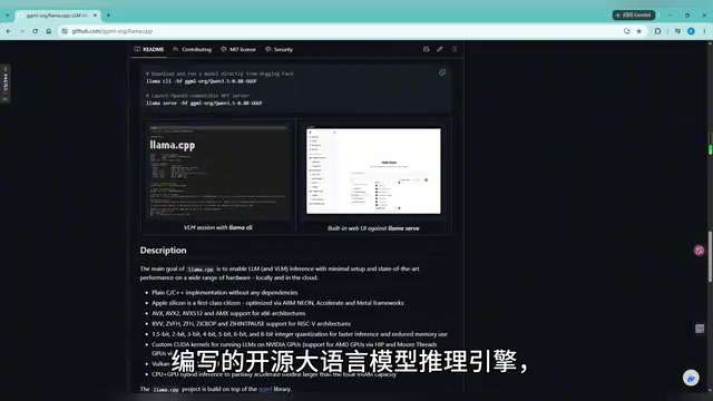 Qwen3本地部署教程:llama.cpp一行命令启动AI助手