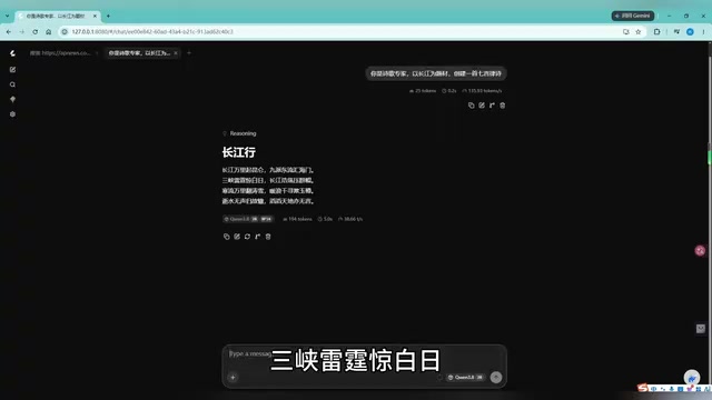 模型创作的长江主题古诗