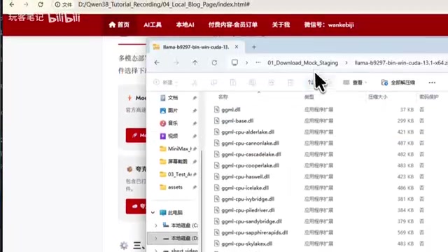 Interface after startup