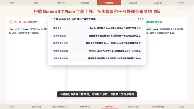 Generating master reports from long email threads