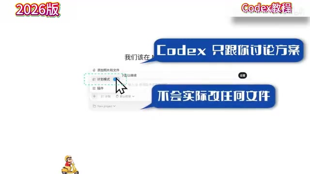 Complete Guide to Codex: From Installation to Practical Deployment