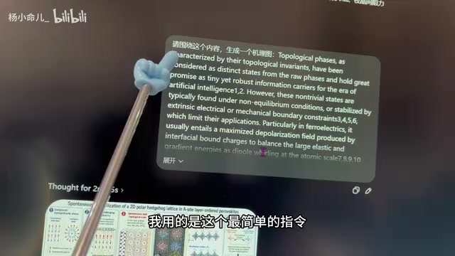 GPT 5.5 Image 2.0科研绘图实测:技术路线图与答辩PPT对比Gemini