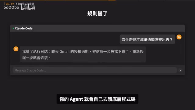 执行日志和测试结果